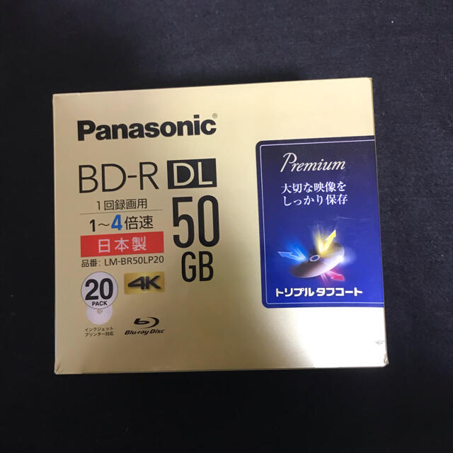 Panasonic BD-R DL LM-BR50LP20 ブルーレイ
