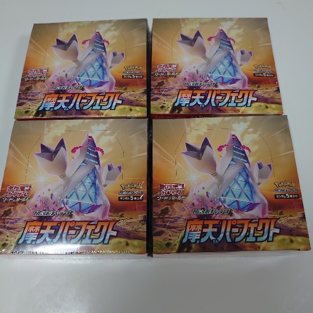 ポケモンカード 摩天パーフェクト　4BOX