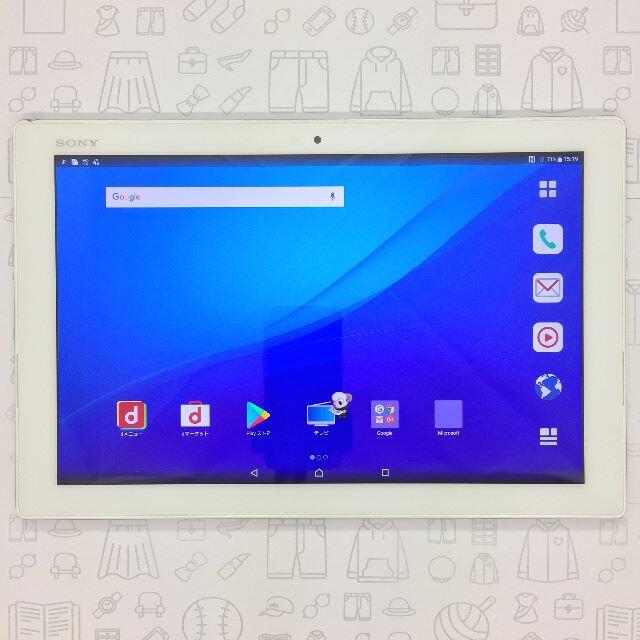 Xperia(エクスペリア)の【B】SO-05G/XperiaZ4Tablet/356730060223924 スマホ/家電/カメラのPC/タブレット(タブレット)の商品写真