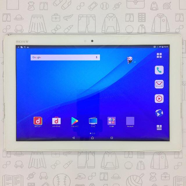 Xperia(エクスペリア)の【B】SO-05G/XperiaZ4Tablet/356730060218825 スマホ/家電/カメラのPC/タブレット(タブレット)の商品写真