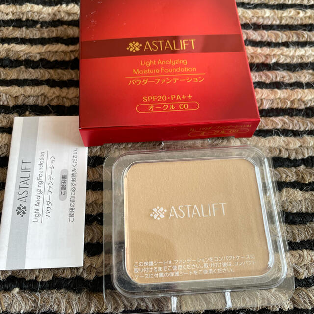 ASTALIFT(アスタリフト)のアスタリフトファンデーション コスメ/美容のベースメイク/化粧品(ファンデーション)の商品写真