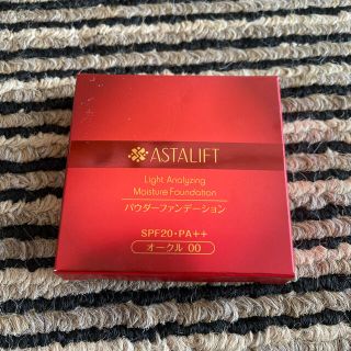 アスタリフト(ASTALIFT)のアスタリフトファンデーション(ファンデーション)