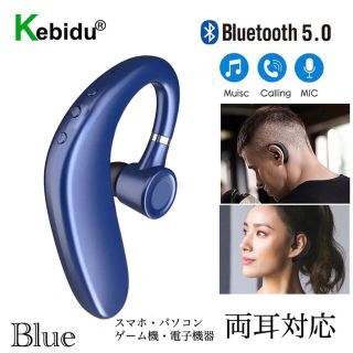 Bluetooth　イヤホン　ワイヤレスイヤホン 耳掛け型　イヤフォン ブルー(ヘッドフォン/イヤフォン)