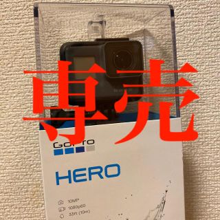 ゴープロ(GoPro)の専売(ビデオカメラ)