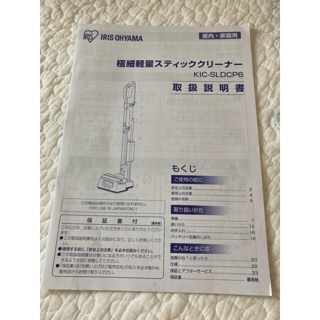 アイリスオーヤマ(アイリスオーヤマ)のアイリスオーヤマ 極細軽量 コードレススティッククリーナー ブラウンピンク] スマホ/家電/カメラの生活家電(掃除機)の商品写真