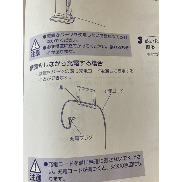 アイリスオーヤマ(アイリスオーヤマ)のアイリスオーヤマ 極細軽量 コードレススティッククリーナー ブラウンピンク] スマホ/家電/カメラの生活家電(掃除機)の商品写真