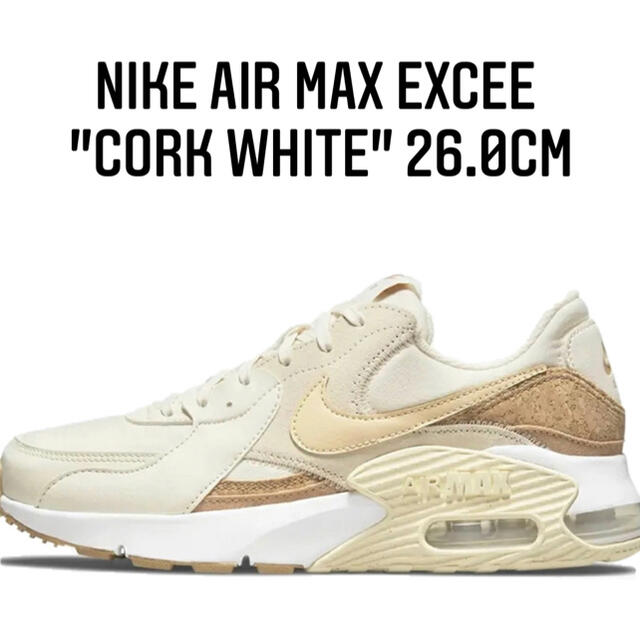 NIKE AIR MAX EXCEE "CORK WHITE" 26.0CM