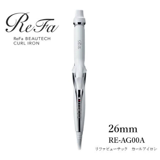 専用】ReFa RE-AG00A WHITE リファ26ミリ-