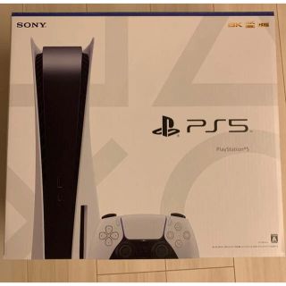 プレイステーション(PlayStation)のPS5 本体　PlayStation5 新品(家庭用ゲーム機本体)