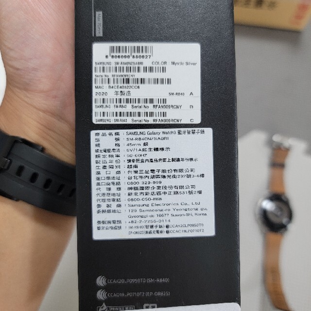 Galaxy(ギャラクシー)のGalaxy Watch3 SM-R840 45mm ミスティック　シルバー　 メンズの時計(腕時計(デジタル))の商品写真