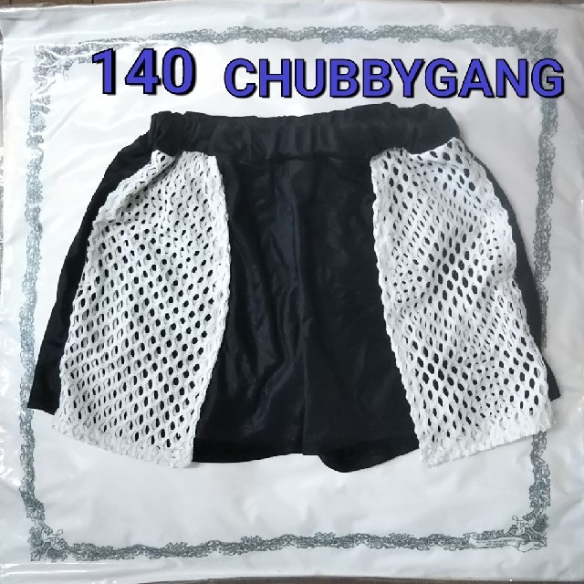 史上一番安い CHUBBYGANG - CHUBBYGANG ハーフパンツ 140 パンツ+スパッツ