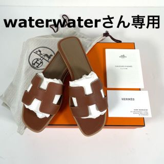 エルメス(Hermes)の【新品】エルメス オラン サンダル レディース ゴールド/エクリュ 37(サンダル)