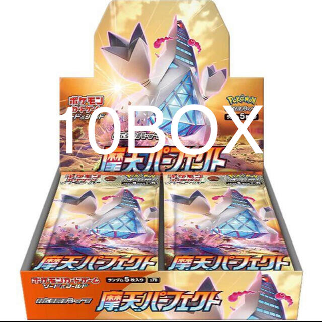 摩天パーフェクト 10box プロモパック付き！ - カード