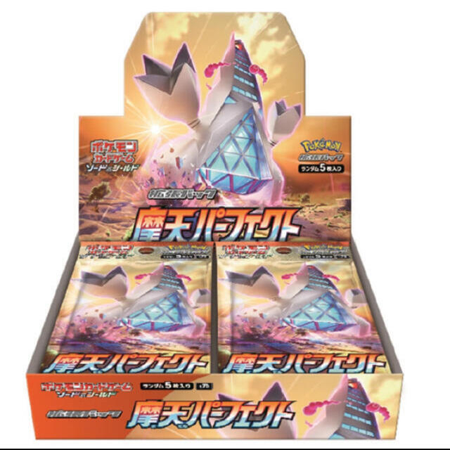 ポケモンカードゲーム ソード＆シールド 拡張パック 摩天パーフェクト  BOX