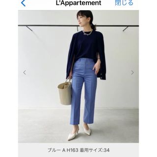 アパルトモンドゥーズィエムクラス(L'Appartement DEUXIEME CLASSE)のUNION LAUNCH SHMBRAY PANTS (クロップドパンツ)