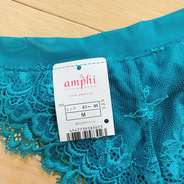 AMPHI(アンフィ)のワコール  amphi アンフィ ブラ　ショーツ　セット レディースの下着/アンダーウェア(ブラ&ショーツセット)の商品写真