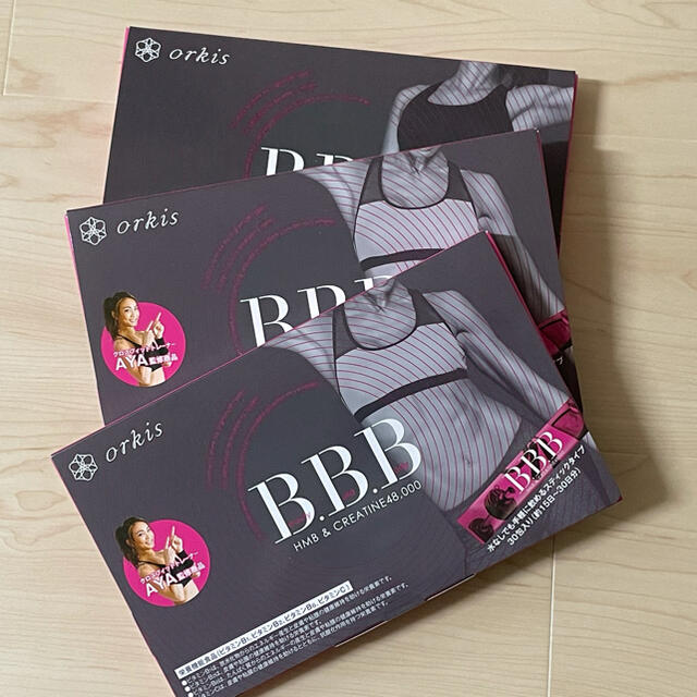 オルキス トリプルビー BBB 3箱ダイエット - www.rdkgroup.la