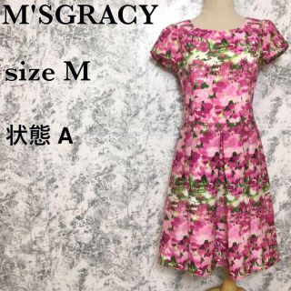 エムズグレイシー(M'S GRACY)のエムズグレイシー 花柄 フレンチスリーブ タック フレアスカート ワンピース(ひざ丈ワンピース)