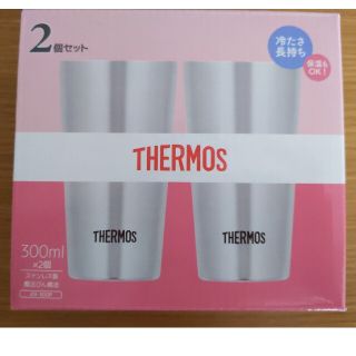 サーモス(THERMOS)のTHERMOS　サーモス　真空断熱タンブラー　2個セット　300ml(タンブラー)