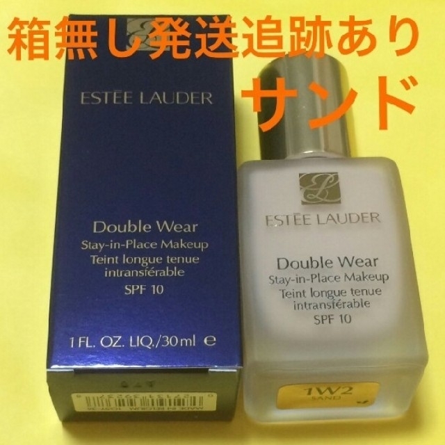 Estee Lauder(エスティローダー)の箱なし発送 並行輸入 エスティーローダー ダブルウェア #36 サンド 30ml コスメ/美容のベースメイク/化粧品(ファンデーション)の商品写真