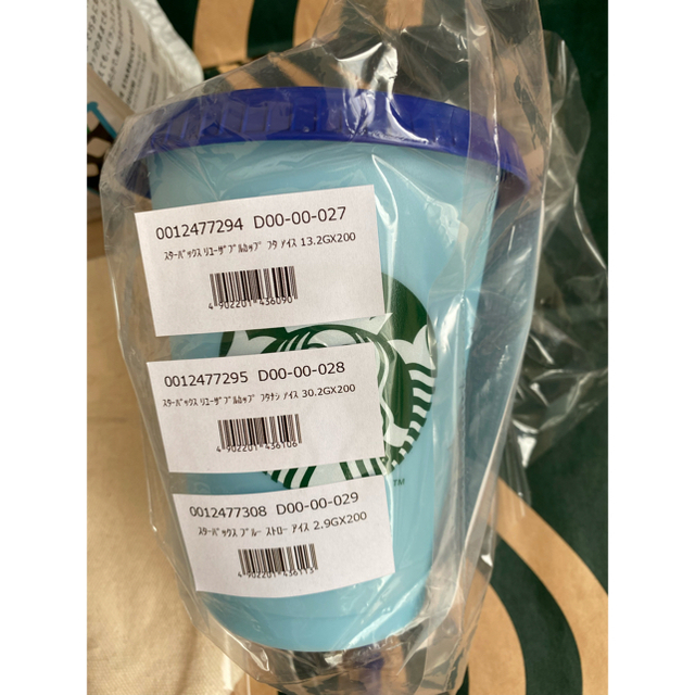 Starbucks Coffee(スターバックスコーヒー)のスターバックス　アイスコーヒー ブレンド ネスレ通販限定品セット　スタバ　バッグ レディースのバッグ(トートバッグ)の商品写真