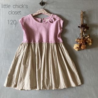 ハンドメイド little  chick‘s closet星の綿麻ワンピース(ワンピース)