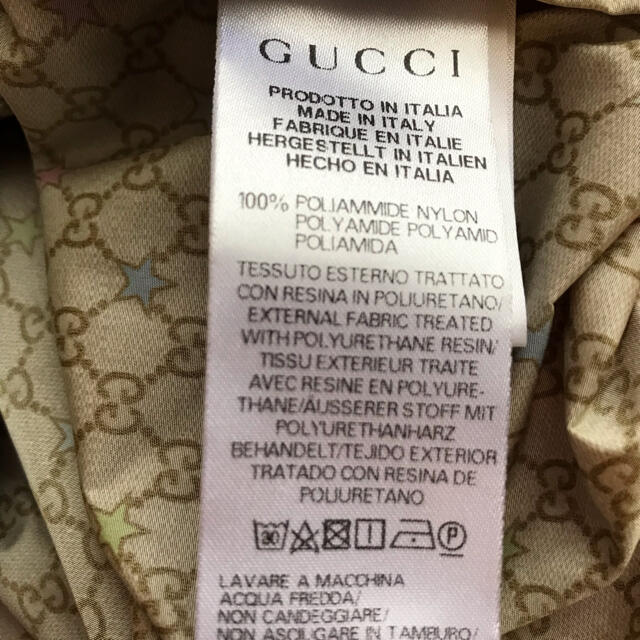 Gucci(グッチ)の希少！GUCCIロゴ＆スターウインドブレーカー レディースのジャケット/アウター(ナイロンジャケット)の商品写真