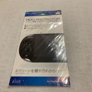 プレイステーションヴィータ(PlayStation Vita)のPS VITA スクリーン保護プロテクトフィルム(その他)