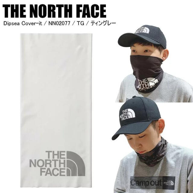 THE NORTH FACE(ザノースフェイス)のジプシーカバーイットケア【THE NORTH FACE 】 スポーツ/アウトドアのランニング(その他)の商品写真