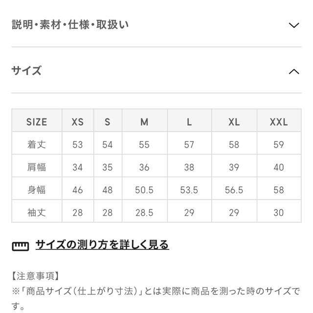 GU(ジーユー)のジーユー  GU エアリーフレアスリーブ ブラウス　ネイビー　5分袖 XLサイズ レディースのトップス(シャツ/ブラウス(半袖/袖なし))の商品写真