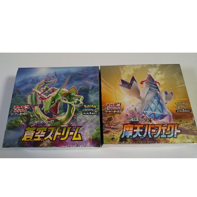 ポケモンカード 蒼空ストリーム 摩天パーフェクト シュリンク付き