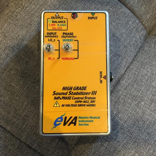 楽器EVA電子 High Grade SoundStabilizerⅢ