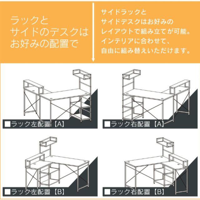 【無くなり次第終了】オフィスデスク 幅140 l字 机 ゲーミングデスク　オーク インテリア/住まい/日用品のオフィス家具(オフィス/パソコンデスク)の商品写真