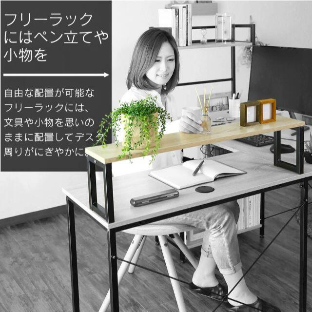 無くなり次第終了】オフィスデスク 幅140 l字 机 ゲーミング 無くなり次第終了】オフィスデスク 幅140 l字 机 ゲーミング