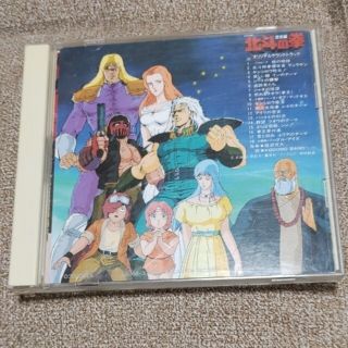 北斗の拳 cd　2枚(アニメ)