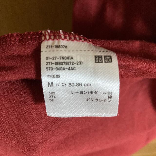 UNIQLO(ユニクロ)のユニクロ　インナーカップ付ワンピース レディースのワンピース(ロングワンピース/マキシワンピース)の商品写真