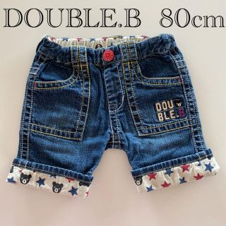 ダブルビー(DOUBLE.B)のダブルビー ハーフパンツ 半ズボン　折返し　くま　デニム　ミキハウス(パンツ)