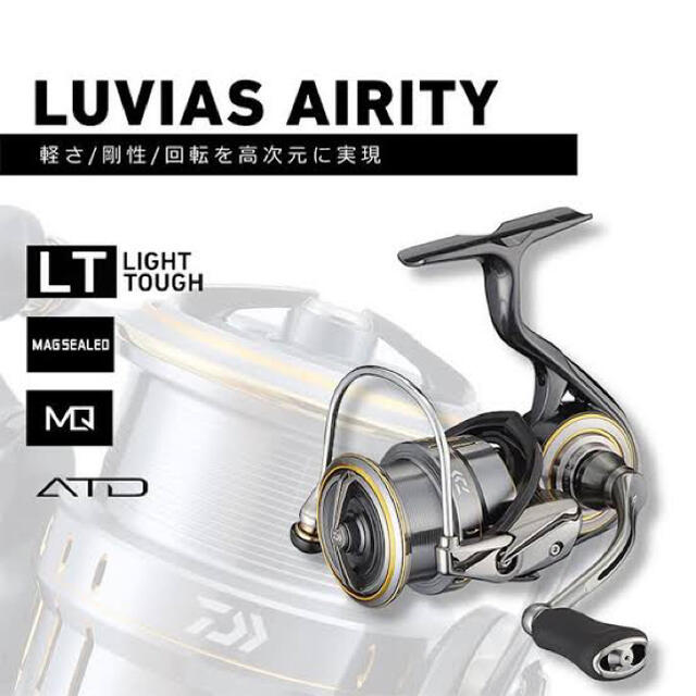 DAIWA(ダイワ)のダイワ ルビアスエアリティ FC LT2000S-H スポーツ/アウトドアのフィッシング(リール)の商品写真