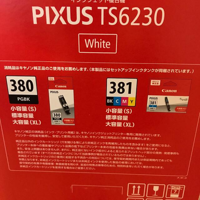 Canon プリンター インクジェット複合機 PIXUS TS6230