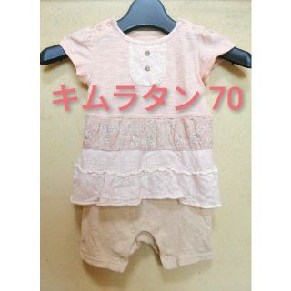 キムラタン(キムラタン)の✼キムラタン✼ ロンパース 70cm 夏 涼しい 綿100% 女の子 ピンク(ロンパース)