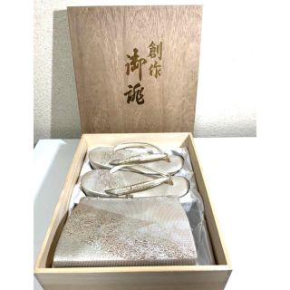 創作御誂 高級柄付き草履バッグセット 和装小物 草履 和装 シルバー(和装小物)