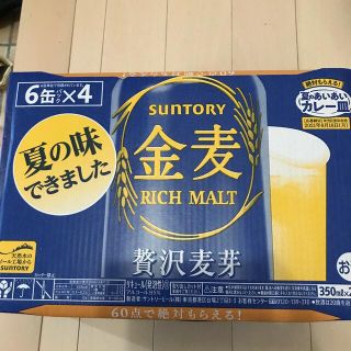 サントリー(サントリー)の☆金麦☆350✖️24(ビール)