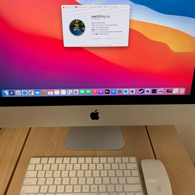 Apple - 極美品　Apple iMac 21.5-inch 2017
