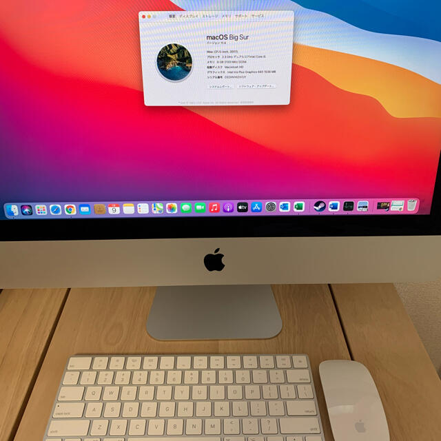 極美品　Apple iMac 21.5-inch 2017