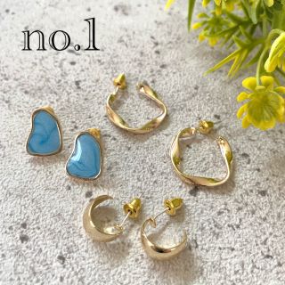 no.1 ピアス　レディース　韓国　セット(ピアス)