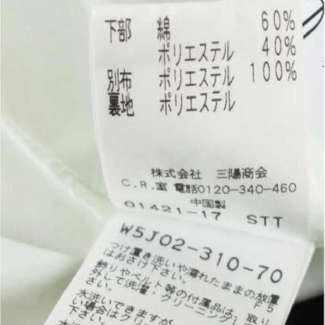 レディース FOXEY - フォクシー ニューヨーク パンプキン ワンピースの