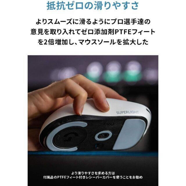 【新品未使用】Logicool G ロジクールG G-PPD-003WL-WHの通販 by たれぱんだ's shop｜ラクマ