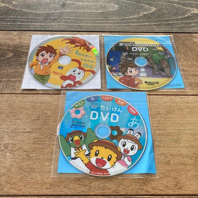 こどもちゃれんじ　しまじろう　English  1年生　 DVD 12枚セット エンタメ/ホビーのDVD/ブルーレイ(キッズ/ファミリー)の商品写真