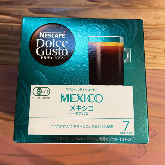 Nestle(ネスレ)のドルチェグスト専用カプセル　メキシコ　チアバス 食品/飲料/酒の飲料(コーヒー)の商品写真