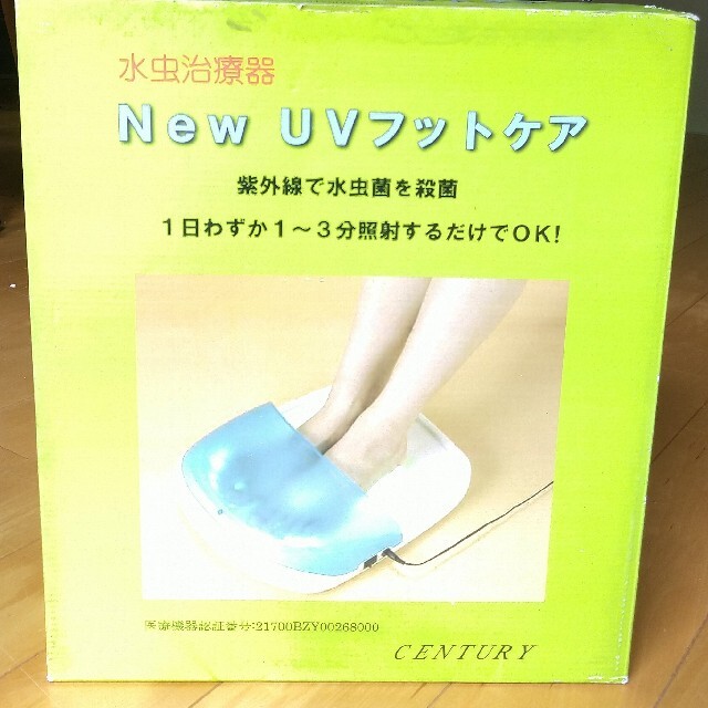 New  UVフットケア コスメ/美容のボディケア(フットケア)の商品写真